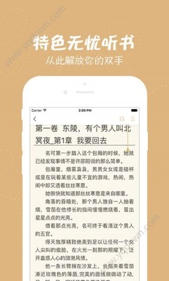 皇冠新二手机网